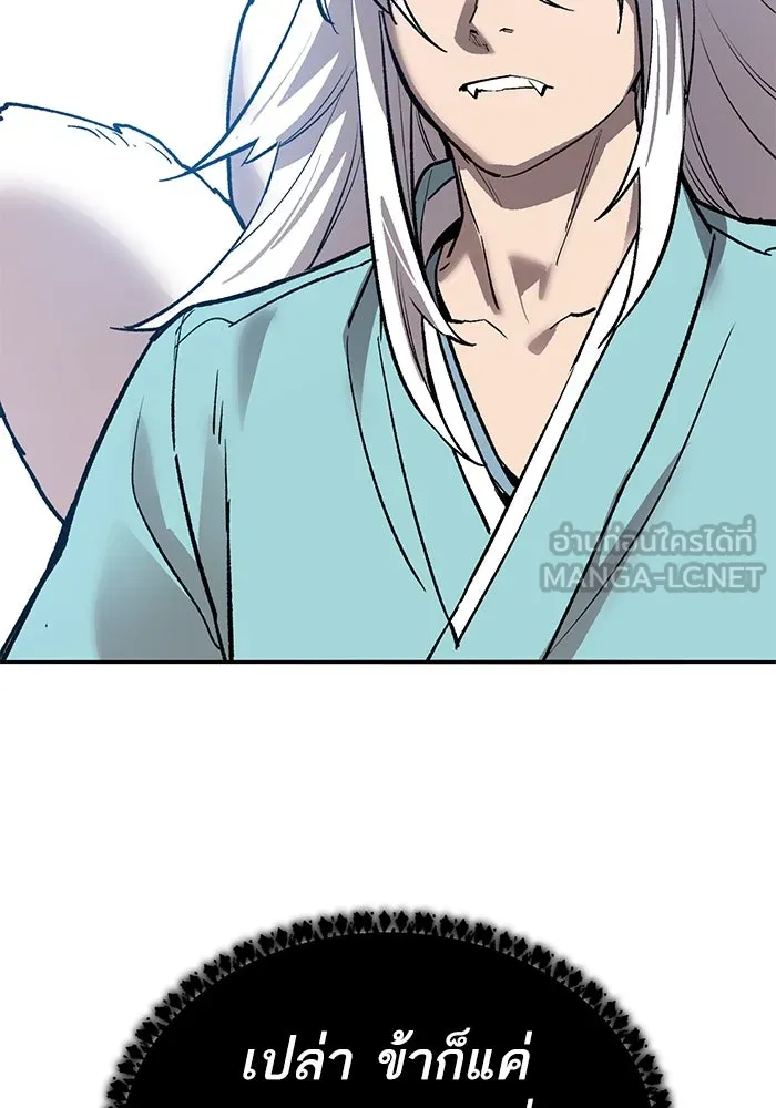 ยอดคนเลเวลทะลุ ตอนที่ 82 ผู้สังหารหมู่แห่ง 8 ดาว (6) รูปที่ 189