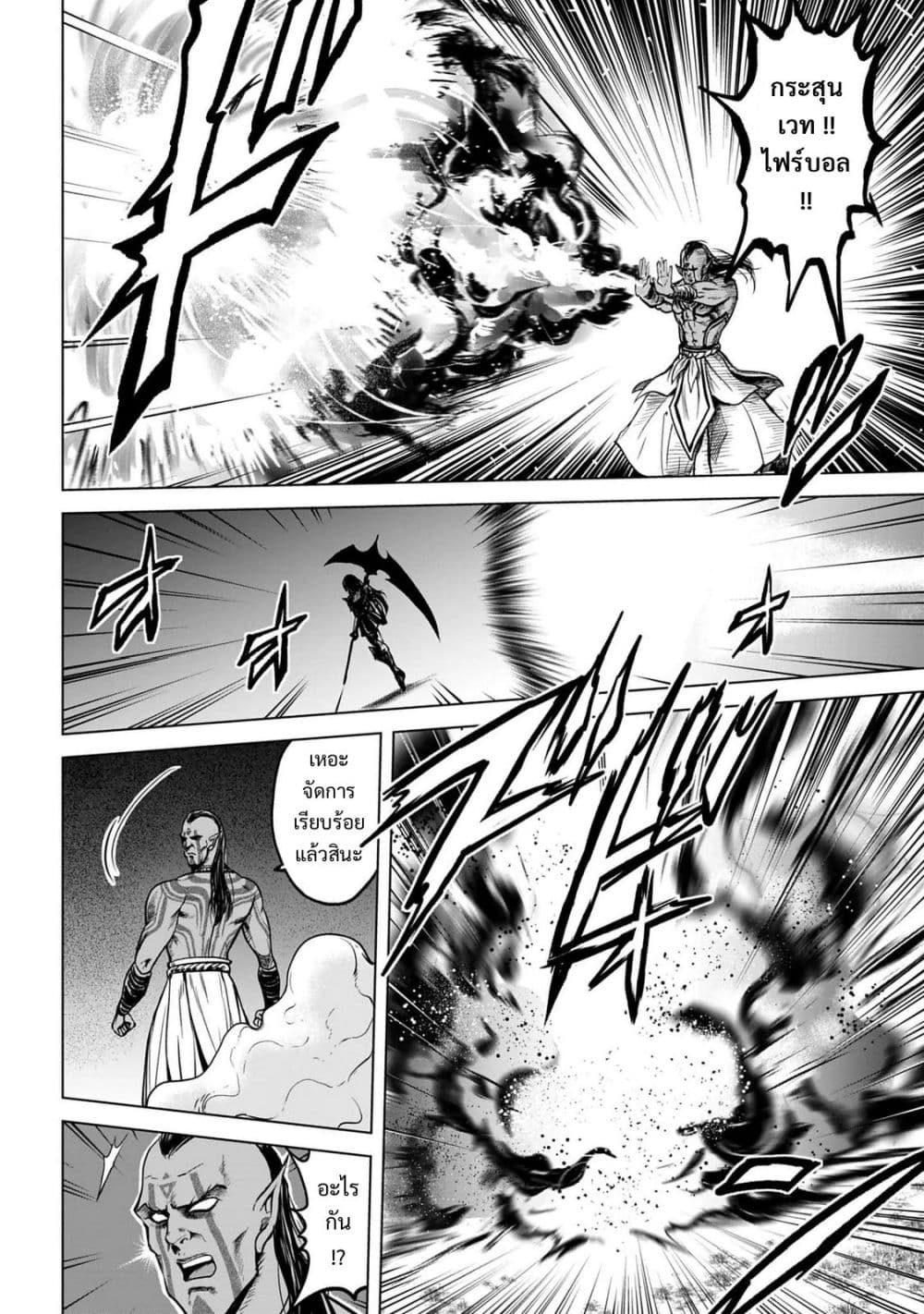 Manga-lc-com อ่านมังงะ อ่านการ์ตูน ออนไลน์ ฟรี Kikai Shikake no Senmetsu Shoujo ตอนที่ 1 2 3 4 5 6 7 8 9 10 11 12 13 14 ฟรี ไม่มีโฆษณา Manga-lc - อ่าน มังงะ อ่าน การ์ตูน ออนไลน์ อ่านมังงะ ฟรี