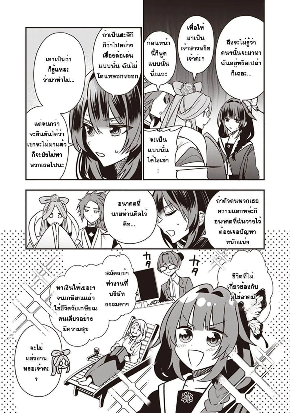 Manga-lc-com อ่านมังงะ อ่านการ์ตูน ออนไลน์ ฟรี Kekkaishi no Ichirinka ตอนที่ 1 2 3 4 5 6 7 8 9 10 11 12 13 14 ฟรี ไม่มีโฆษณา Manga-lc - อ่าน มังงะ อ่าน การ์ตูน ออนไลน์ อ่านมังงะ ฟรี