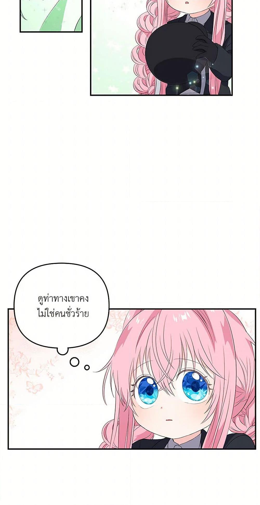 Manga-lc-com อ่านมังงะ อ่านการ์ตูน ออนไลน์ ฟรี Our Little Empress ตอนที่ 1 2 3 4 5 6 7 8 9 10 11 12 13 14 ฟรี ไม่มีโฆษณา Manga-lc - อ่าน มังงะ อ่าน การ์ตูน ออนไลน์ อ่านมังงะ ฟรี