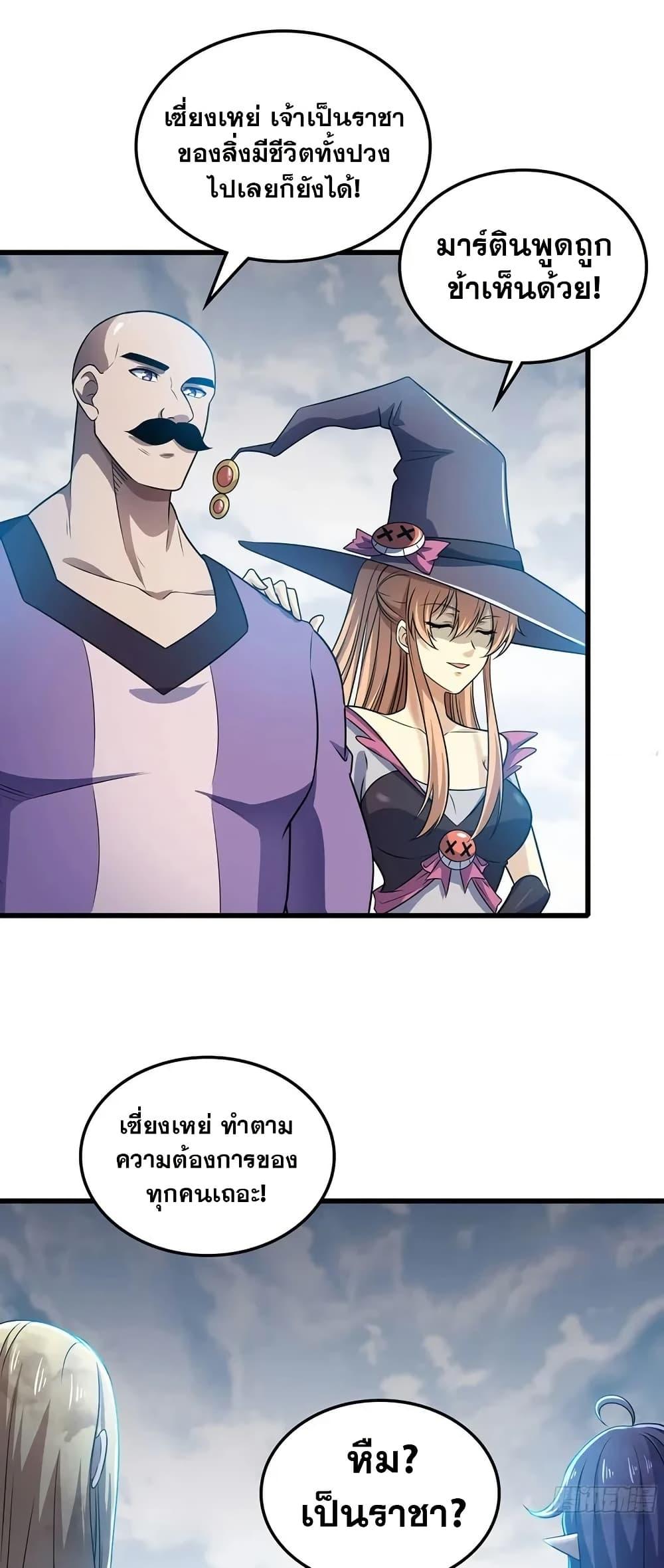 Manga-lc-com อ่านมังงะ อ่านการ์ตูน ออนไลน์ ฟรี My Wife is a Demon Queen ตอนที่ 1 2 3 4 5 6 7 8 9 10 11 12 13 14 ฟรี ไม่มีโฆษณา Manga-lc - อ่าน มังงะ อ่าน การ์ตูน ออนไลน์ อ่านมังงะ ฟรี