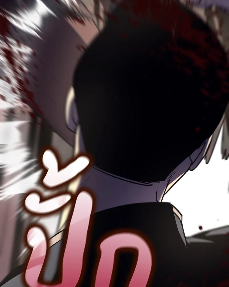 เกิดอีกทีเป็นว่าที่ประมุขลัทธิมาร ตอนที่ 112 รูปที่ 95