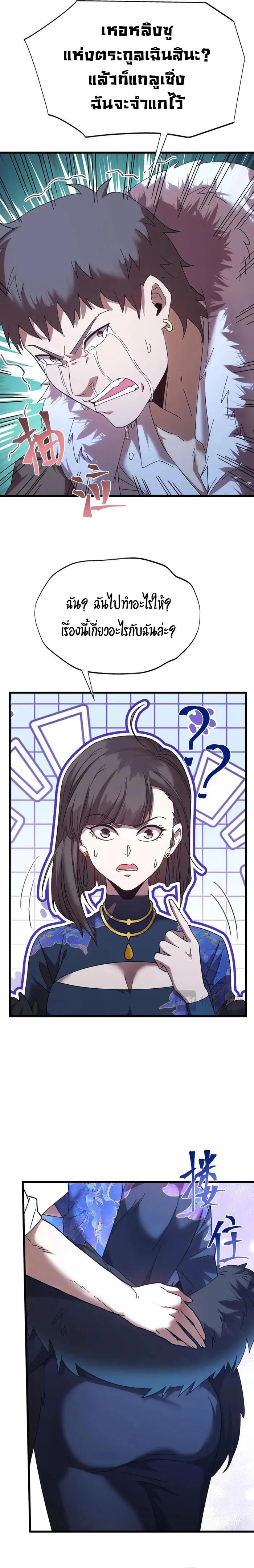 Manga-lc-com อ่านมังงะ อ่านการ์ตูน ออนไลน์ ฟรี Logging 10,000 Years into the Future ตอนที่ 1 2 3 4 5 6 7 8 9 10 11 12 13 14 ฟรี ไม่มีโฆษณา Manga-lc - อ่าน มังงะ อ่าน การ์ตูน ออนไลน์ อ่านมังงะ ฟรี