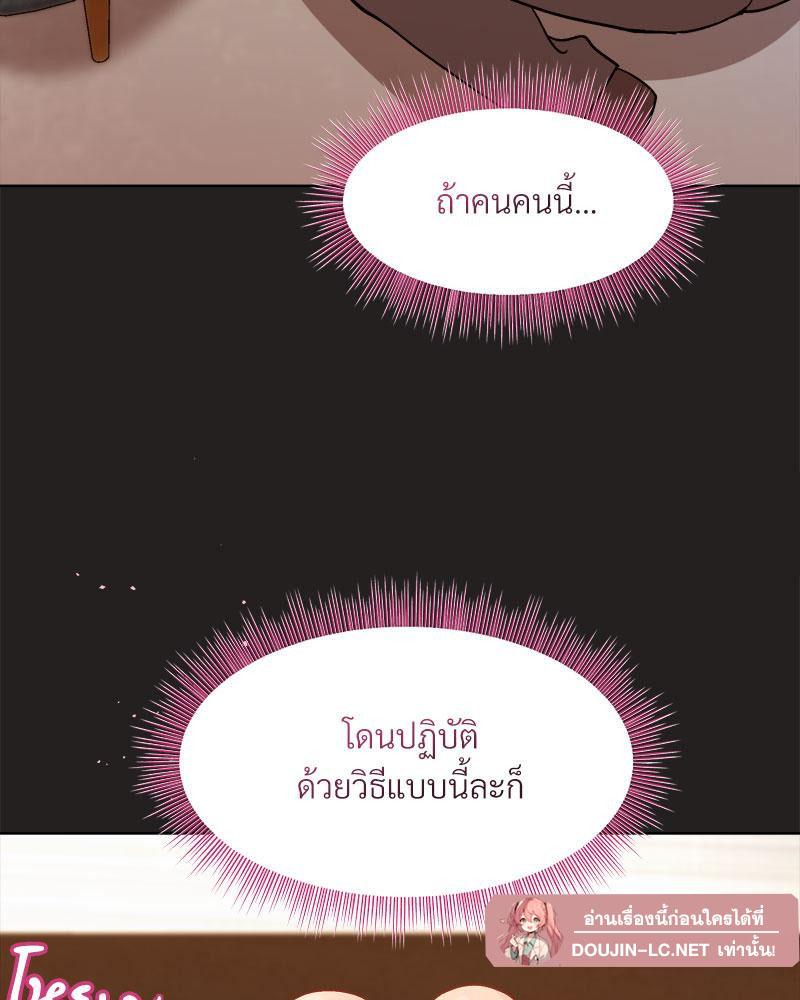 Doujin-Lc- อ่าน โดจิน มังฮวา เกาหลี ญี่ปุ่น จีน แปลไทย Playing a game with my Busty Manager ตอนที่ 1 2 3 4 5 6 7 8 9 10 11 12 13 14 ฟรี ไม่มีโฆษณา อ่าน โดจิน Manhwa เกาหลี ญี่ปุ่น จีน เรามีครบ คัดมาให้เน้นๆ โดจิน 18+ รับประกันความฟินโดย  Doujin Lc