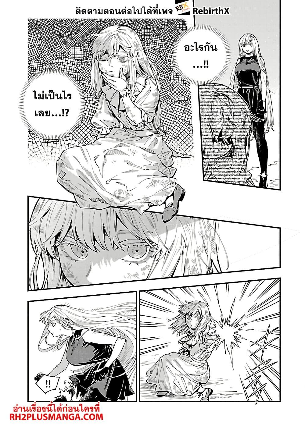 Manga-lc-com อ่านมังงะ อ่านการ์ตูน ออนไลน์ ฟรี Isekai Kaeri no Arafour Riiman, 17-sai no Koro ni Modotte Musou suru ตอนที่ 1 2 3 4 5 6 7 8 9 10 11 12 13 14 ฟรี ไม่มีโฆษณา Manga-lc - อ่าน มังงะ อ่าน การ์ตูน ออนไลน์ อ่านมังงะ ฟรี