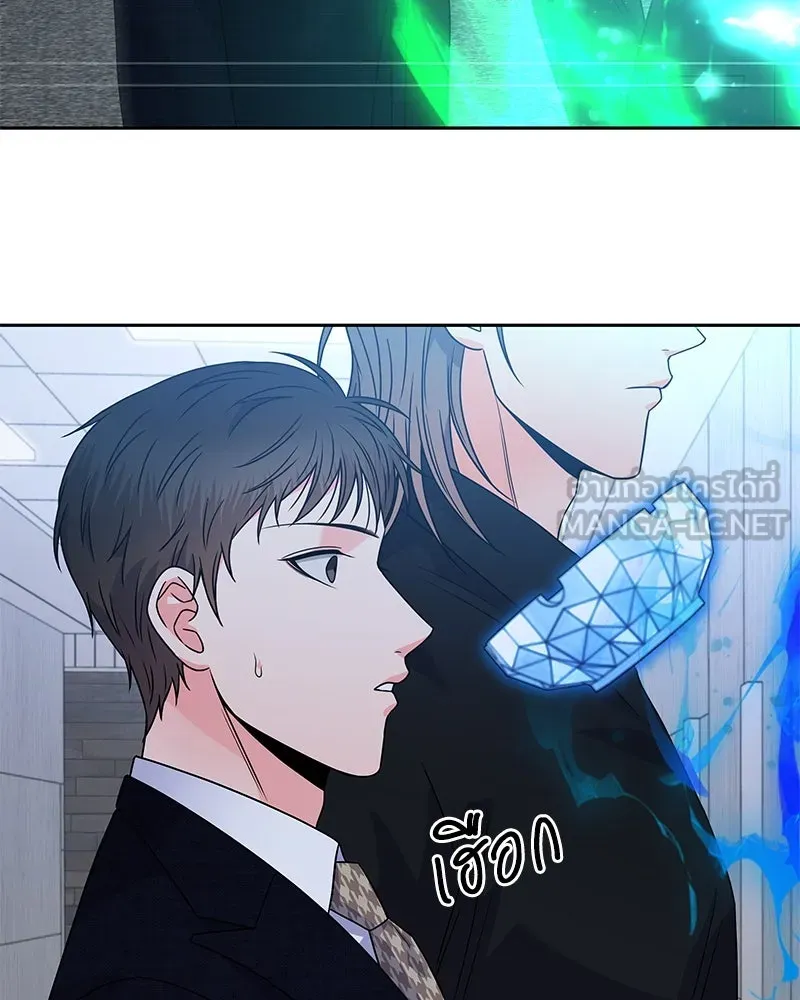 แด่ความเกลียดชัง ตอนที่ 40 รูปที่ 9