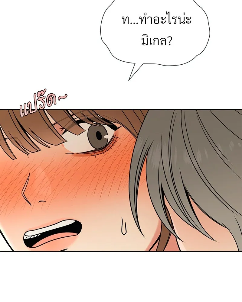 Level One Dreamersbrผู้ชนะรักนี้ต้องเป็น ตอนที่ 43 รูปที่ 31