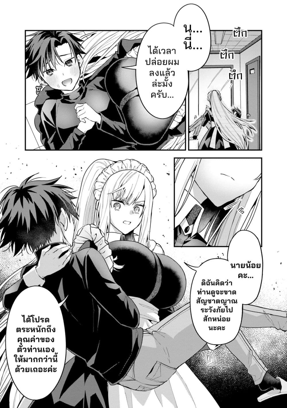Manga-lc-com อ่านมังงะ อ่านการ์ตูน ออนไลน์ ฟรี Danjo-hi bagutteiru noni Akuyaku Tensei da to omoikondeiru Y ตอนที่ 1 2 3 4 5 6 7 8 9 10 11 12 13 14 ฟรี ไม่มีโฆษณา Manga-lc - อ่าน มังงะ อ่าน การ์ตูน ออนไลน์ อ่านมังงะ ฟรี