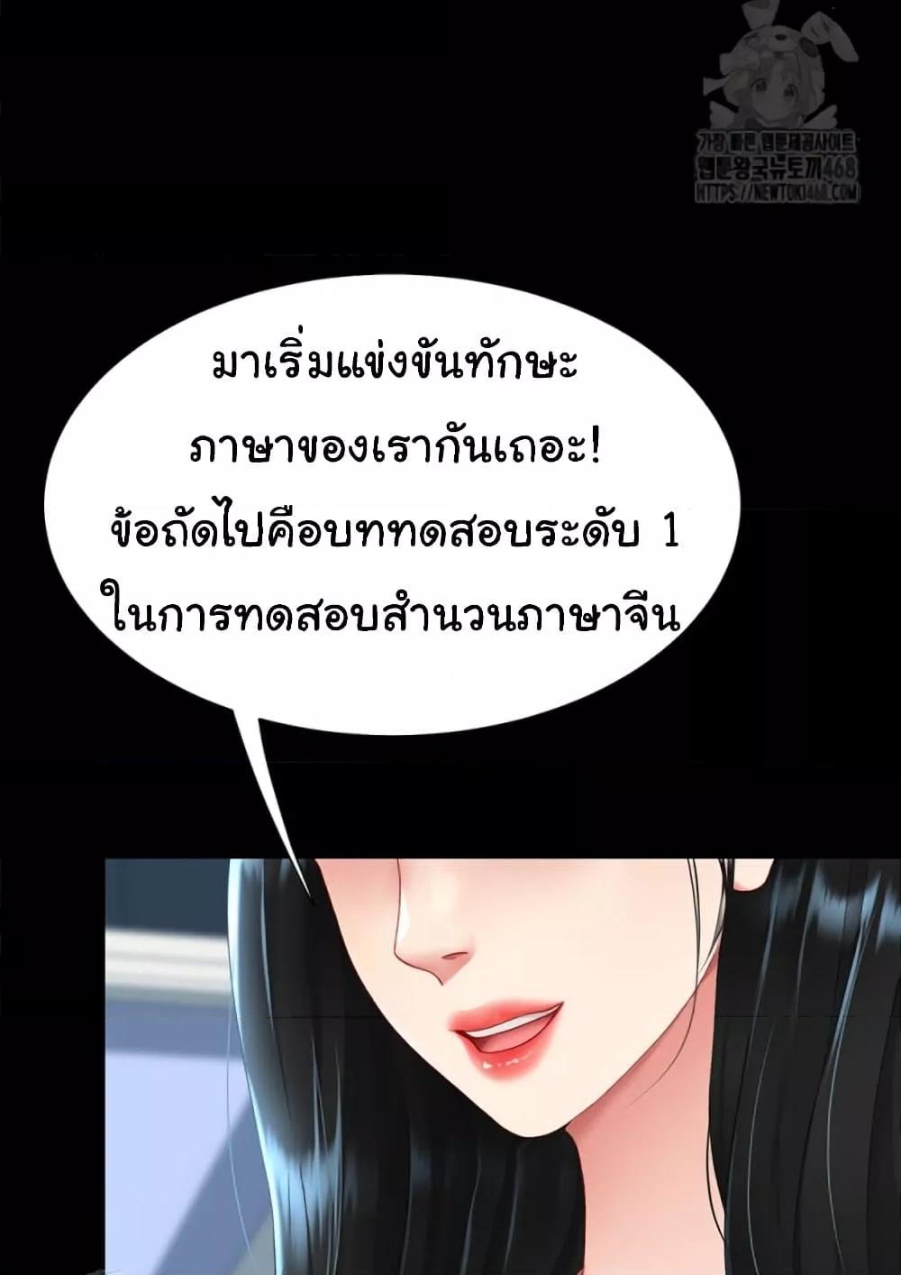 Doujin-Lc- อ่าน โดจิน มังฮวา เกาหลี ญี่ปุ่น จีน แปลไทย Go Ahead, Mom ตอนที่ 1 2 3 4 5 6 7 8 9 10 11 12 13 14 ฟรี ไม่มีโฆษณา อ่าน โดจิน Manhwa เกาหลี ญี่ปุ่น จีน เรามีครบ คัดมาให้เน้นๆ โดจิน 18+ รับประกันความฟินโดย  Doujin Lc