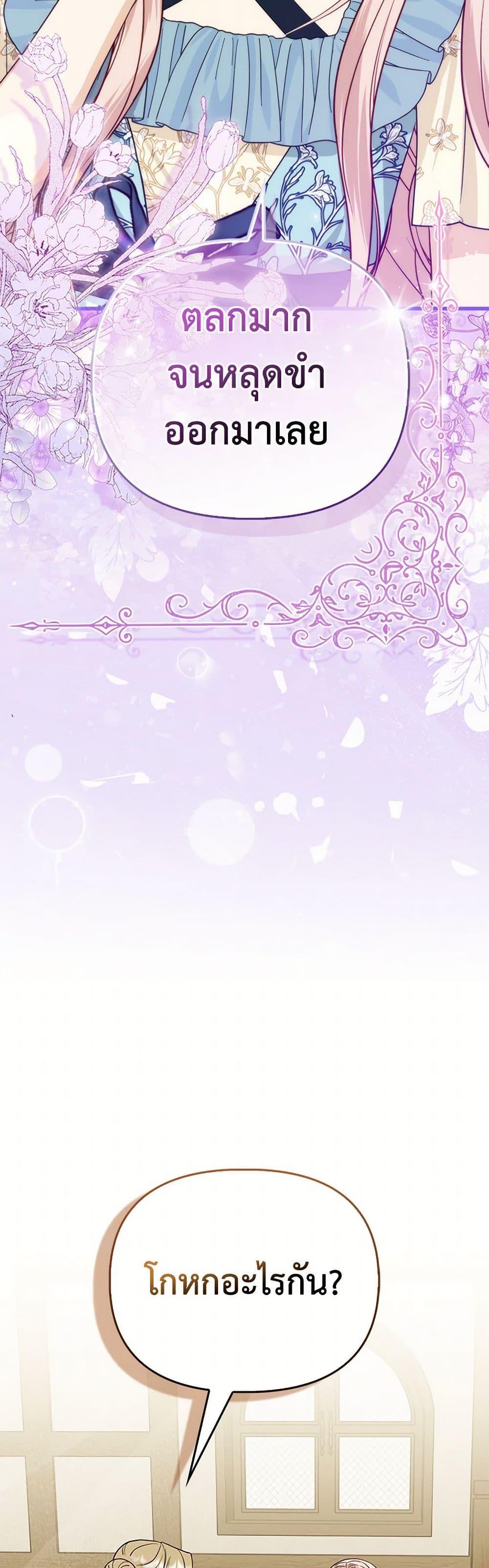 Manga-lc-com อ่านมังงะ อ่านการ์ตูน ออนไลน์ ฟรี Loved by the Villains ตอนที่ 1 2 3 4 5 6 7 8 9 10 11 12 13 14 ฟรี ไม่มีโฆษณา Manga-lc - อ่าน มังงะ อ่าน การ์ตูน ออนไลน์ อ่านมังงะ ฟรี