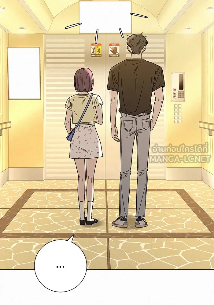 ปฏิบัติการรักวุ่นหัวใจ ตอนที่ 61 รูปที่ 93