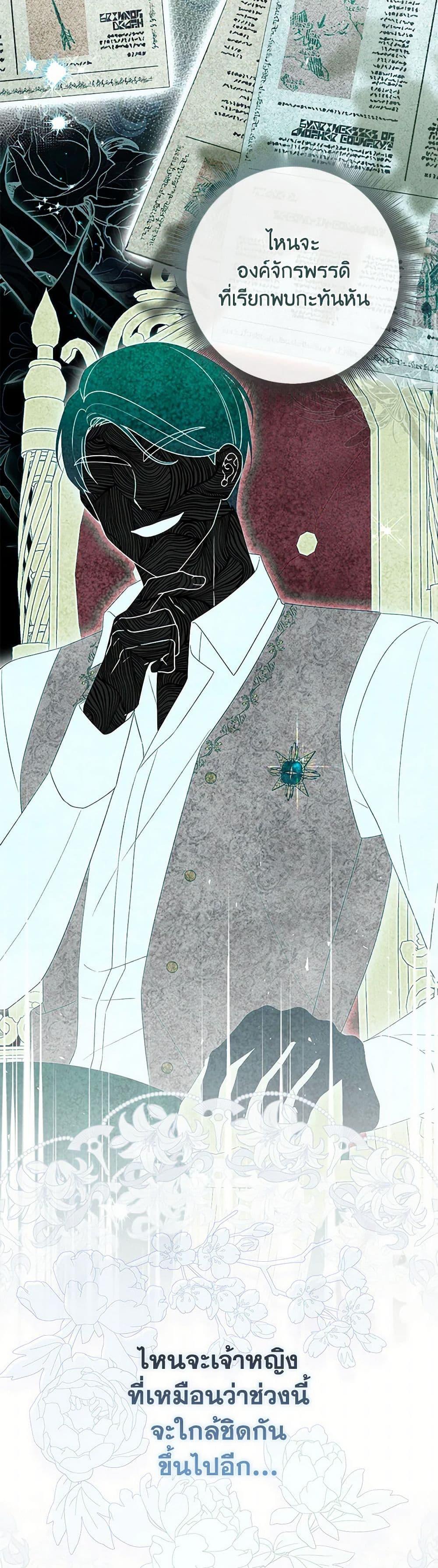 Manga-lc-com อ่านมังงะ อ่านการ์ตูน ออนไลน์ ฟรี I Listened to My Husband and Brought In a Lover ตอนที่ 1 2 3 4 5 6 7 8 9 10 11 12 13 14 ฟรี ไม่มีโฆษณา Manga-lc - อ่าน มังงะ อ่าน การ์ตูน ออนไลน์ อ่านมังงะ ฟรี