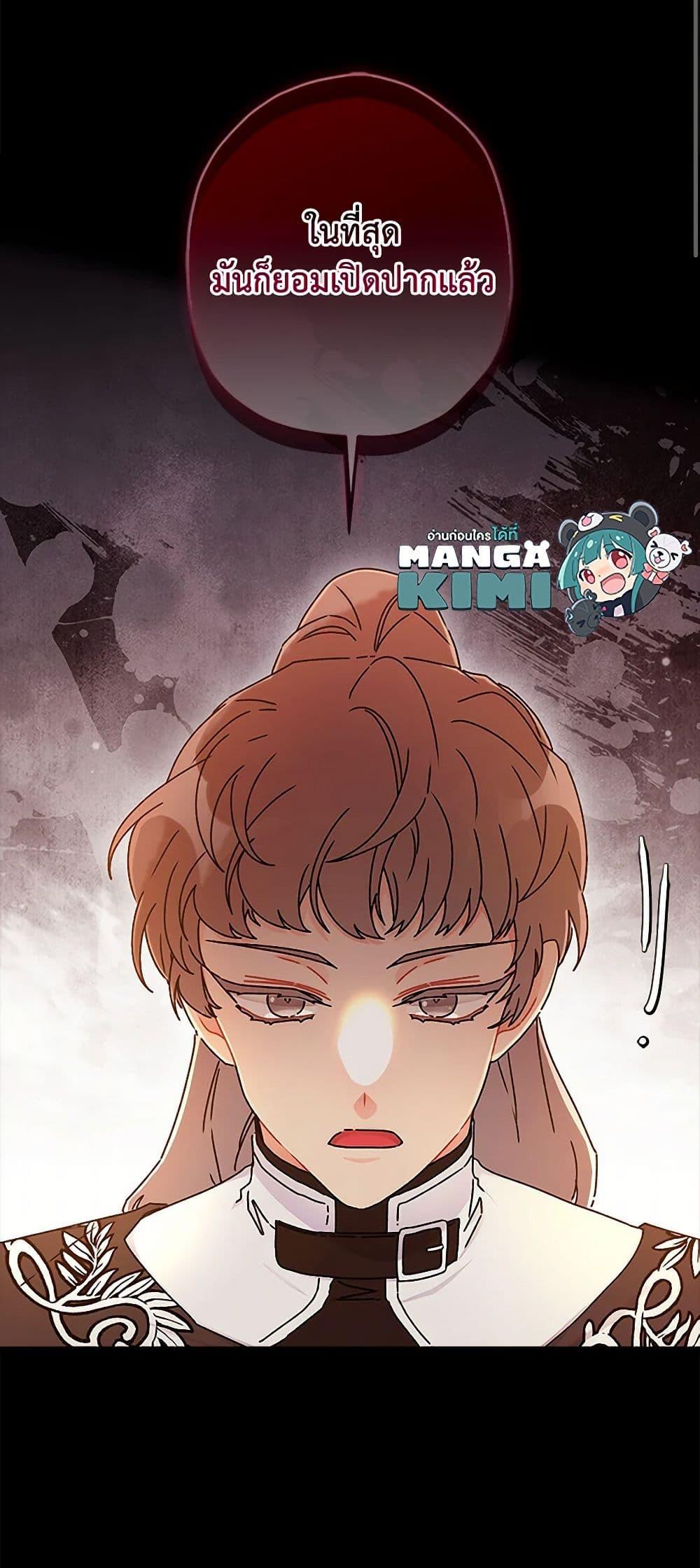 Manga-lc-com อ่านมังงะ อ่านการ์ตูน ออนไลน์ ฟรี I Became the Male Lead’s Adopted Daughter ตอนที่ 1 2 3 4 5 6 7 8 9 10 11 12 13 14 ฟรี ไม่มีโฆษณา Manga-lc - อ่าน มังงะ อ่าน การ์ตูน ออนไลน์ อ่านมังงะ ฟรี