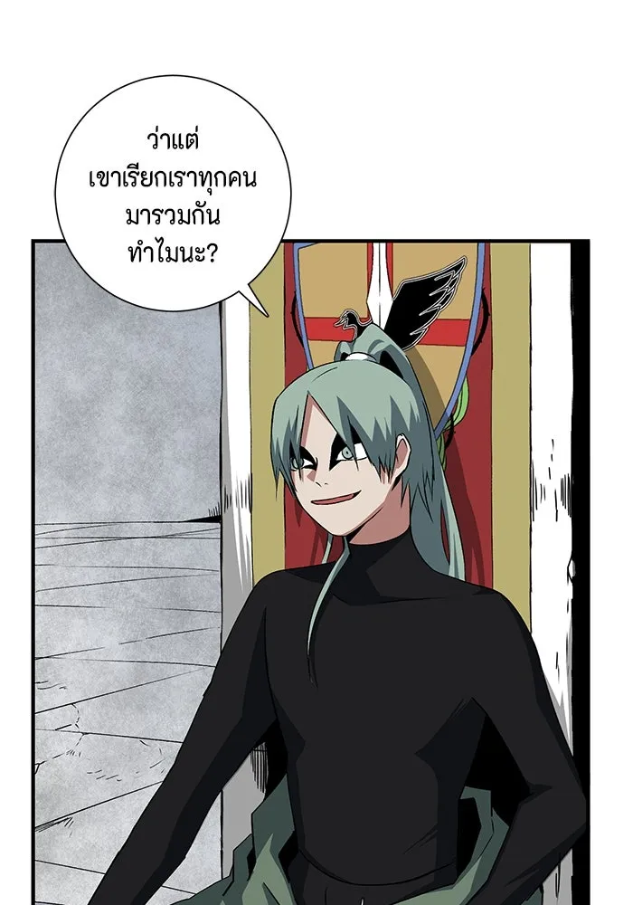 หนึ่งก้าวสู่เจ้ามาร ตอนที่ 69 เป้าหมาย (6) รูปที่ 31