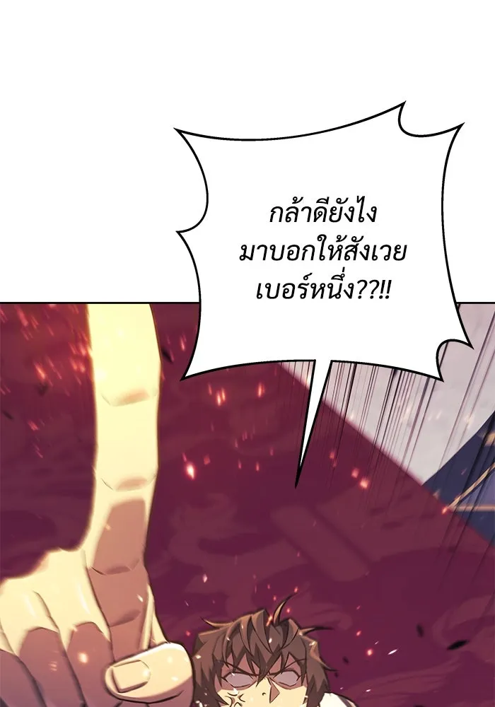 สัปดาห์นี้งดอัปตอนใหม่ ตอนที่ 80 รูปที่ 10