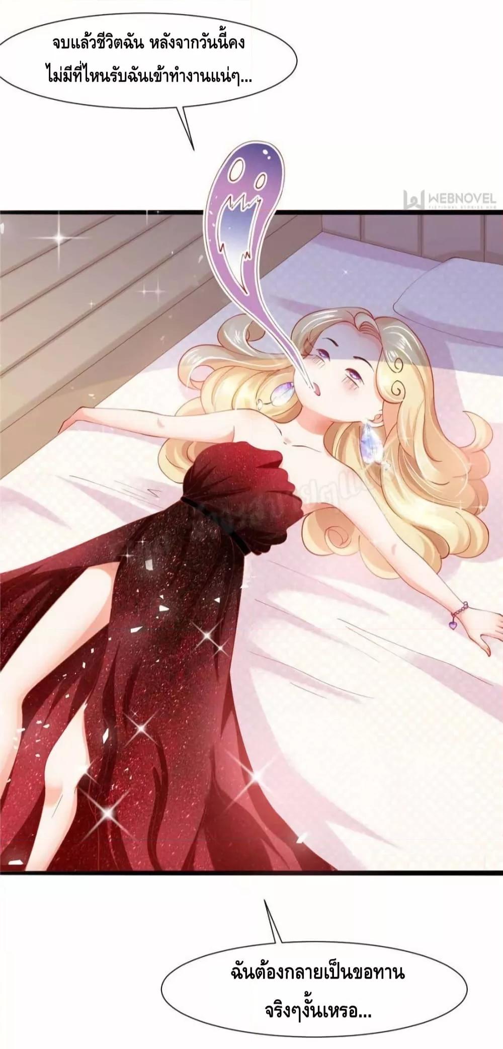 Manga-lc-com อ่านมังงะ อ่านการ์ตูน ออนไลน์ ฟรี PrinceCharming ตอนที่ 1 2 3 4 5 6 7 8 9 10 11 12 13 14 ฟรี ไม่มีโฆษณา Manga-lc - อ่าน มังงะ อ่าน การ์ตูน ออนไลน์ อ่านมังงะ ฟรี