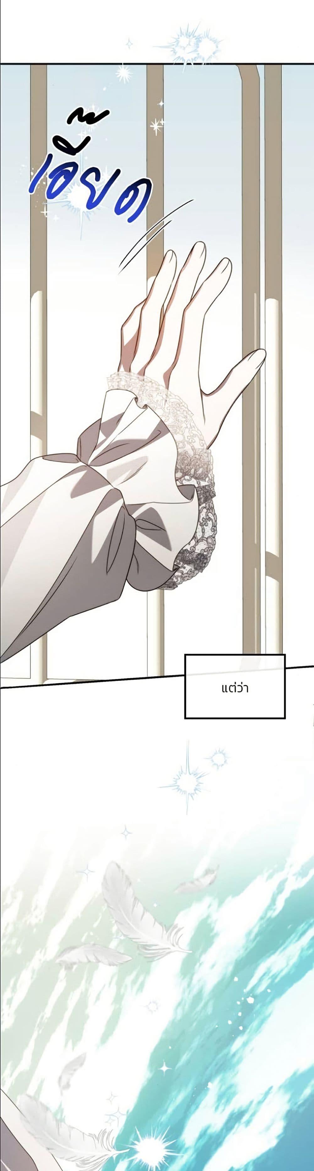 Manga-lc-com อ่านมังงะ อ่านการ์ตูน ออนไลน์ ฟรี Noble in Name, Vulgar at Heart ตอนที่ 1 2 3 4 5 6 7 8 9 10 11 12 13 14 ฟรี ไม่มีโฆษณา Manga-lc - อ่าน มังงะ อ่าน การ์ตูน ออนไลน์ อ่านมังงะ ฟรี