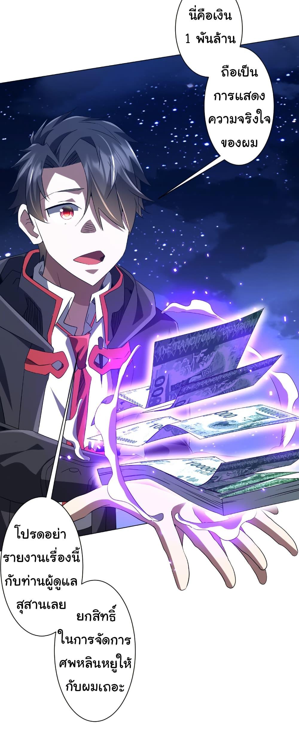 Manga-lc-com อ่านมังงะ อ่านการ์ตูน ออนไลน์ ฟรี Start with Trillions of Coins ตอนที่ 1 2 3 4 5 6 7 8 9 10 11 12 13 14 ฟรี ไม่มีโฆษณา Manga-lc - อ่าน มังงะ อ่าน การ์ตูน ออนไลน์ อ่านมังงะ ฟรี