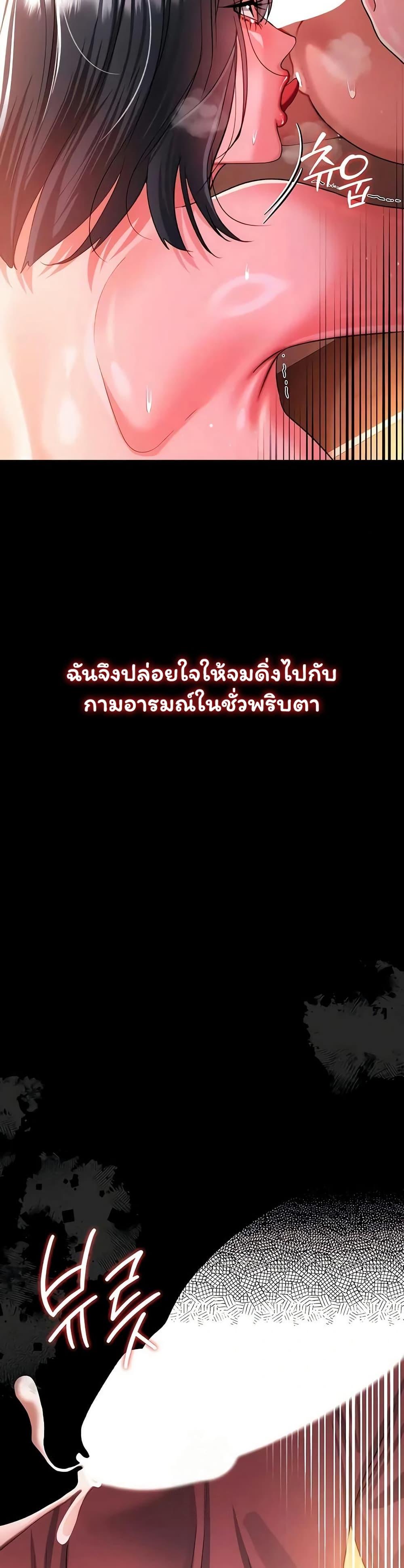 Doujin-Lc- อ่าน โดจิน มังฮวา เกาหลี ญี่ปุ่น จีน แปลไทย Risky Deals ตอนที่ 1 2 3 4 5 6 7 8 9 10 11 12 13 14 ฟรี ไม่มีโฆษณา อ่าน โดจิน Manhwa เกาหลี ญี่ปุ่น จีน เรามีครบ คัดมาให้เน้นๆ โดจิน 18+ รับประกันความฟินโดย  Doujin Lc