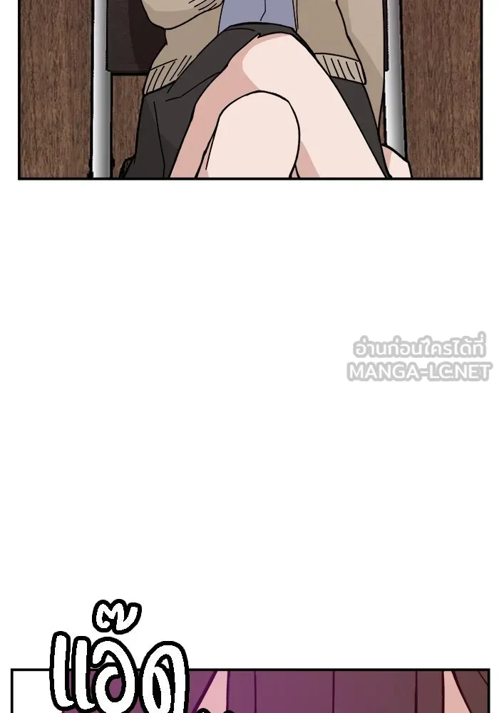 ห้องเรียนสาวแสบ ตอนที่ 24 รูปที่ 117