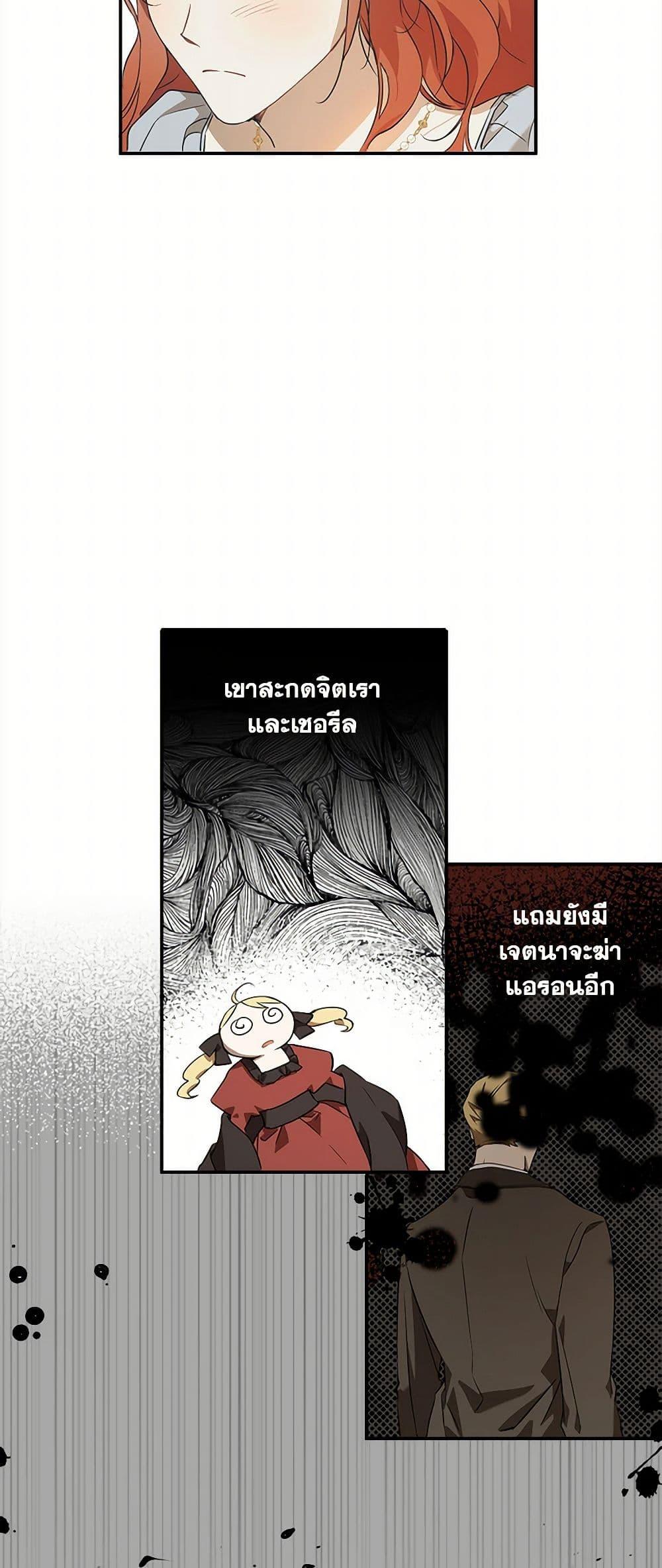Manga-lc-com อ่านมังงะ อ่านการ์ตูน ออนไลน์ ฟรี It Was All a Mistake ตอนที่ 1 2 3 4 5 6 7 8 9 10 11 12 13 14 ฟรี ไม่มีโฆษณา Manga-lc - อ่าน มังงะ อ่าน การ์ตูน ออนไลน์ อ่านมังงะ ฟรี