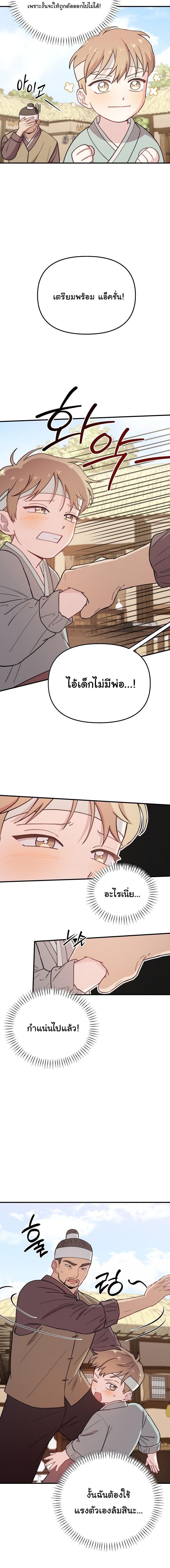 Manga-lc-com อ่านมังงะ อ่านการ์ตูน ออนไลน์ ฟรี Face Genius  0-Year-Old Top Star ตอนที่ 1 2 3 4 5 6 7 8 9 10 11 12 13 14 ฟรี ไม่มีโฆษณา Manga-lc - อ่าน มังงะ อ่าน การ์ตูน ออนไลน์ อ่านมังงะ ฟรี