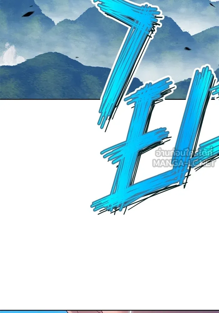 +99 ท่อนไม้พร้อมบวก ตอนที่ 22 รูปที่ 24