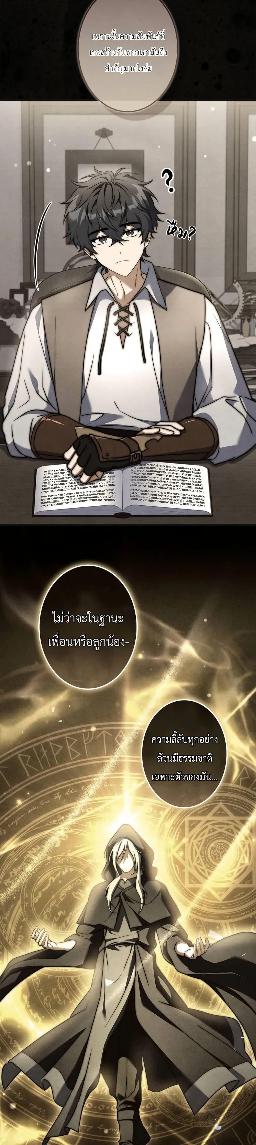 Manga-lc-com อ่านมังงะ อ่านการ์ตูน ออนไลน์ ฟรี I Became a Wizard in a Medieval Fantasy World ตอนที่ 1 2 3 4 5 6 7 8 9 10 11 12 13 14 ฟรี ไม่มีโฆษณา Manga-lc - อ่าน มังงะ อ่าน การ์ตูน ออนไลน์ อ่านมังงะ ฟรี