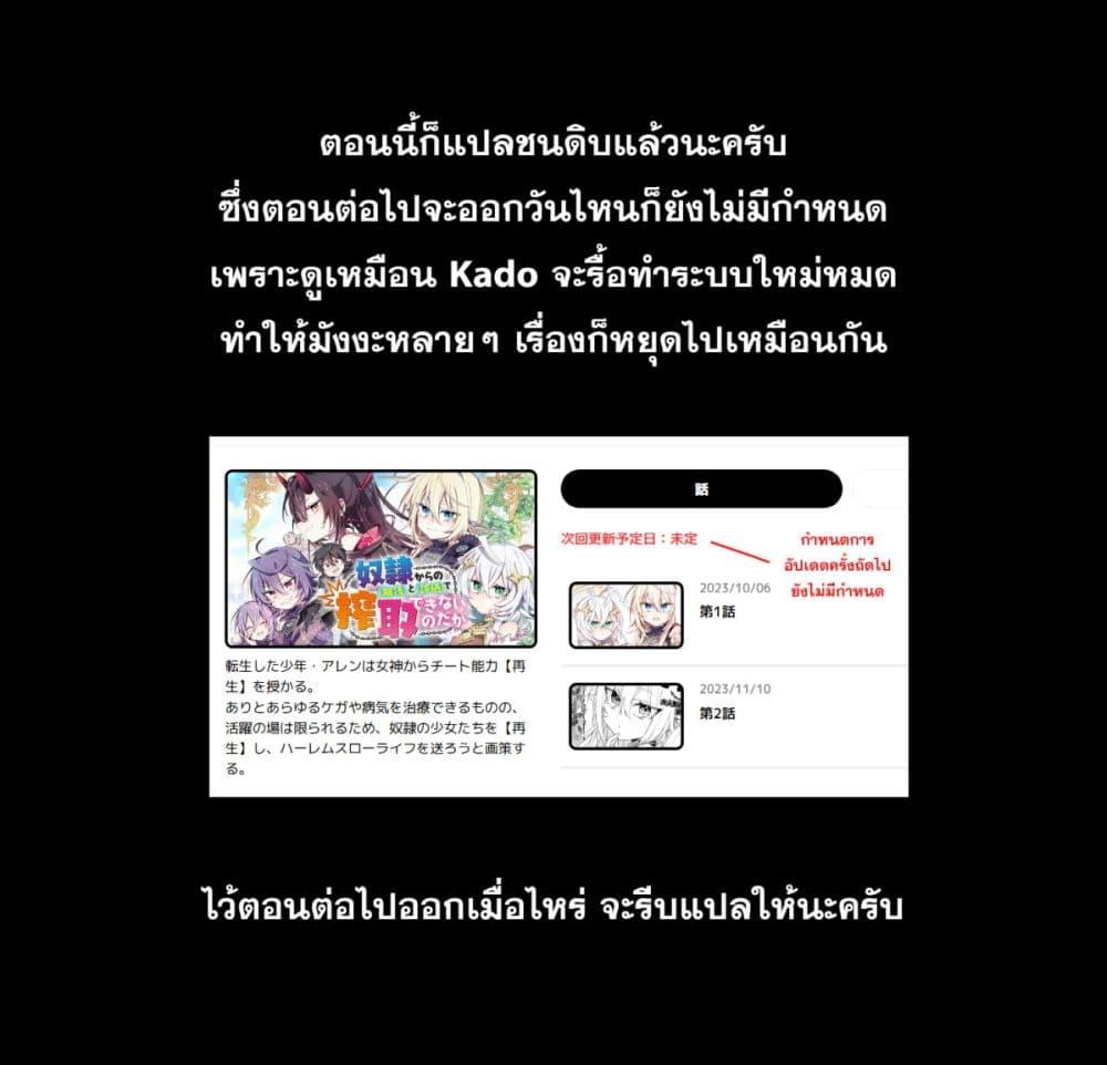 Manga-lc-com อ่านมังงะ อ่านการ์ตูน ออนไลน์ ฟรี Dorei kara no Kitai to Hyouka no sei de Sakushu dekinai no daga ตอนที่ 1 2 3 4 5 6 7 8 9 10 11 12 13 14 ฟรี ไม่มีโฆษณา Manga-lc - อ่าน มังงะ อ่าน การ์ตูน ออนไลน์ อ่านมังงะ ฟรี