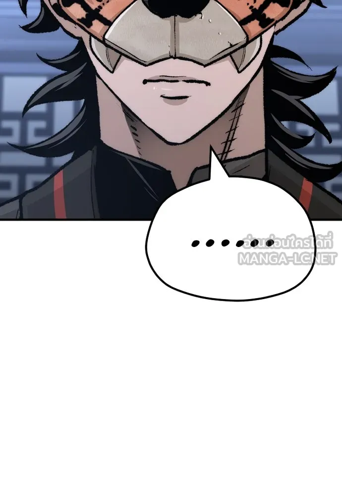 เส้นทางสู่เทพมาร ตอนที่ 48 รูปที่ 210