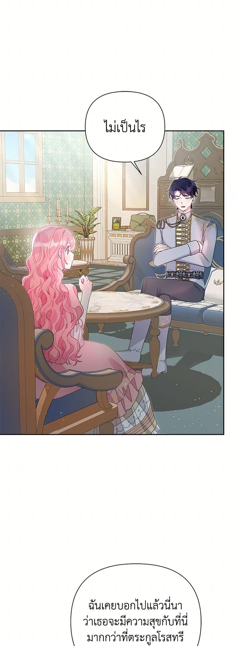 Manga-lc-com อ่านมังงะ อ่านการ์ตูน ออนไลน์ ฟรี The Archvillain’s Daughter-in-Law ตอนที่ 1 2 3 4 5 6 7 8 9 10 11 12 13 14 ฟรี ไม่มีโฆษณา Manga-lc - อ่าน มังงะ อ่าน การ์ตูน ออนไลน์ อ่านมังงะ ฟรี