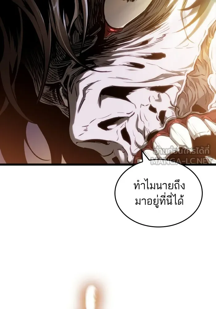 หลังวันสิ้นโลก ตอนที่ 201 รูปที่ 108