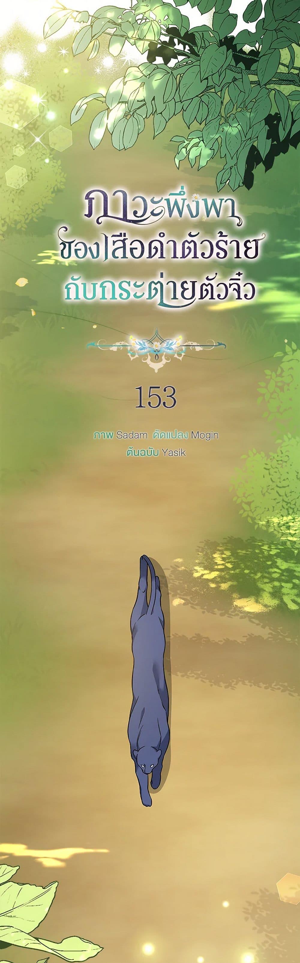 Manga-lc-com อ่านมังงะ อ่านการ์ตูน ออนไลน์ ฟรี The Symbiotic Relationship Between a Panther and a Rabbit ตอนที่ 1 2 3 4 5 6 7 8 9 10 11 12 13 14 ฟรี ไม่มีโฆษณา Manga-lc - อ่าน มังงะ อ่าน การ์ตูน ออนไลน์ อ่านมังงะ ฟรี