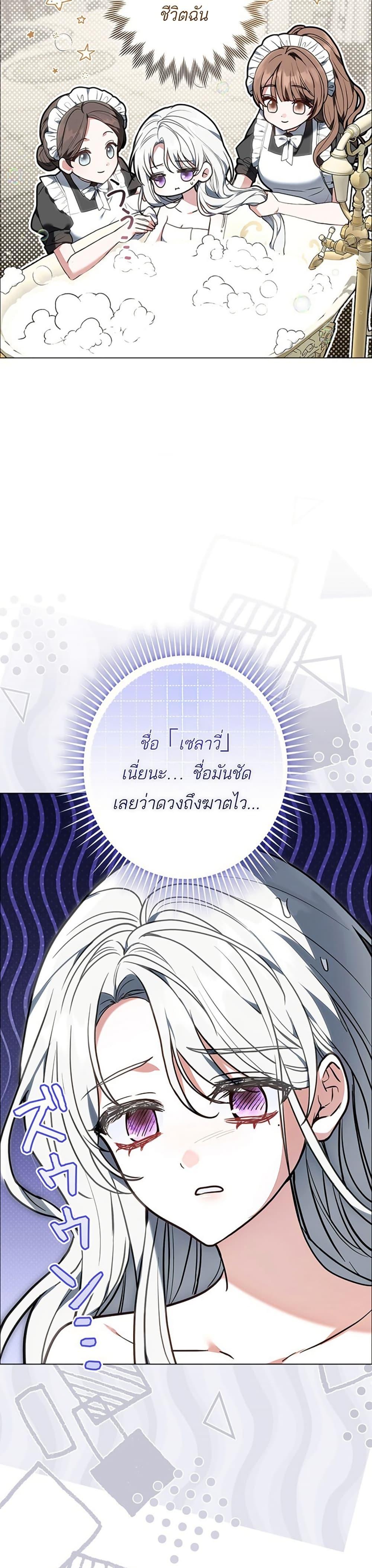 Manga-lc-com อ่านมังงะ อ่านการ์ตูน ออนไลน์ ฟรี I Was Supposed to Be a Stalker Lady, but Somehow I’m Being Adored Instead ตอนที่ 1 2 3 4 5 6 7 8 9 10 11 12 13 14 ฟรี ไม่มีโฆษณา Manga-lc - อ่าน มังงะ อ่าน การ์ตูน ออนไลน์ อ่านมังงะ ฟรี