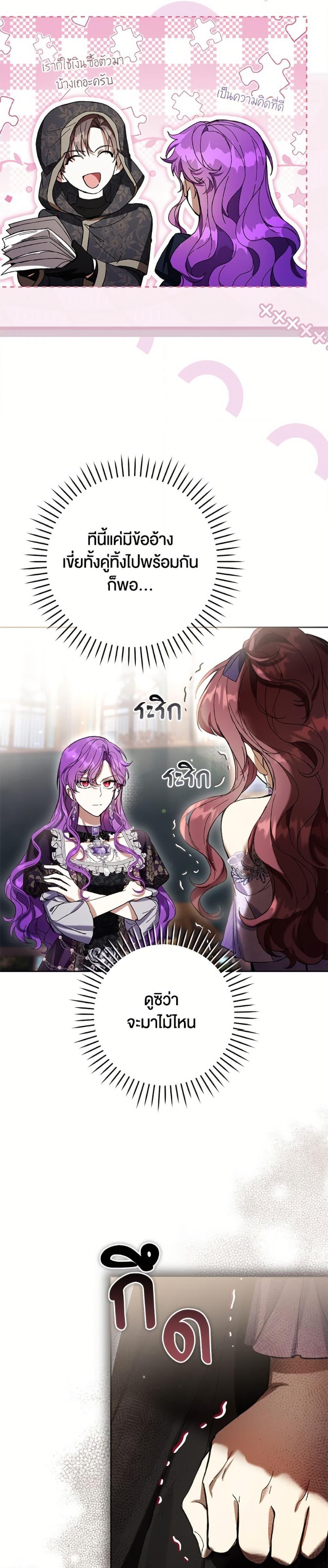 Manga-lc-com อ่านมังงะ อ่านการ์ตูน ออนไลน์ ฟรี What’s Wrong With Being the Villainess ตอนที่ 1 2 3 4 5 6 7 8 9 10 11 12 13 14 ฟรี ไม่มีโฆษณา Manga-lc - อ่าน มังงะ อ่าน การ์ตูน ออนไลน์ อ่านมังงะ ฟรี