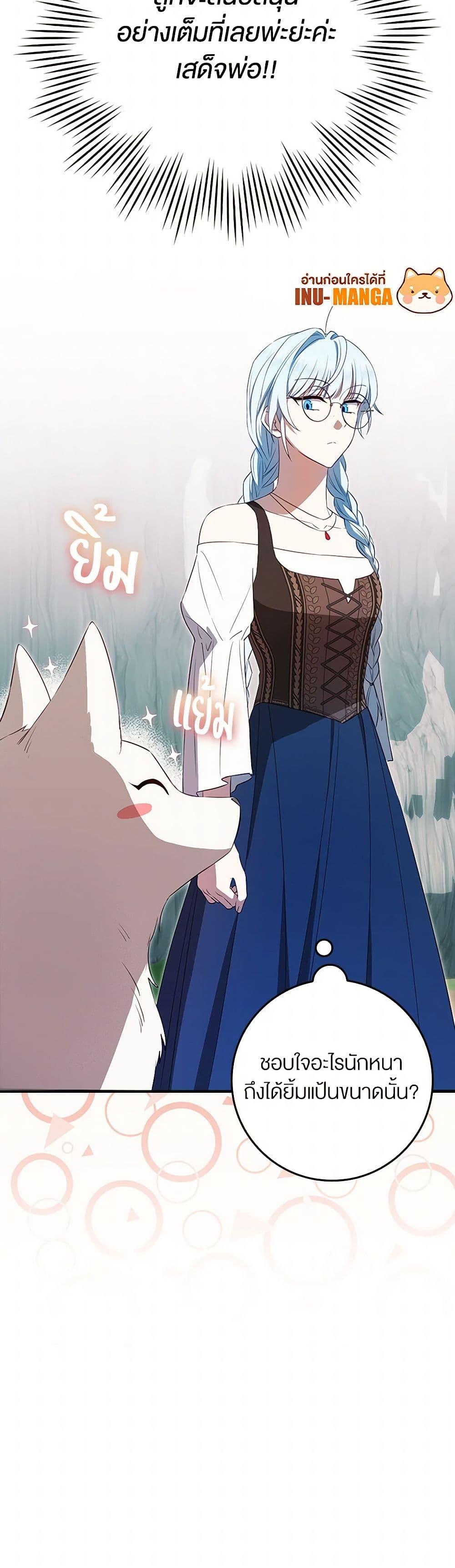 Manga-lc-com อ่านมังงะ อ่านการ์ตูน ออนไลน์ ฟรี The Countdown of My Death Is Spamming My Status Window ตอนที่ 1 2 3 4 5 6 7 8 9 10 11 12 13 14 ฟรี ไม่มีโฆษณา Manga-lc - อ่าน มังงะ อ่าน การ์ตูน ออนไลน์ อ่านมังงะ ฟรี