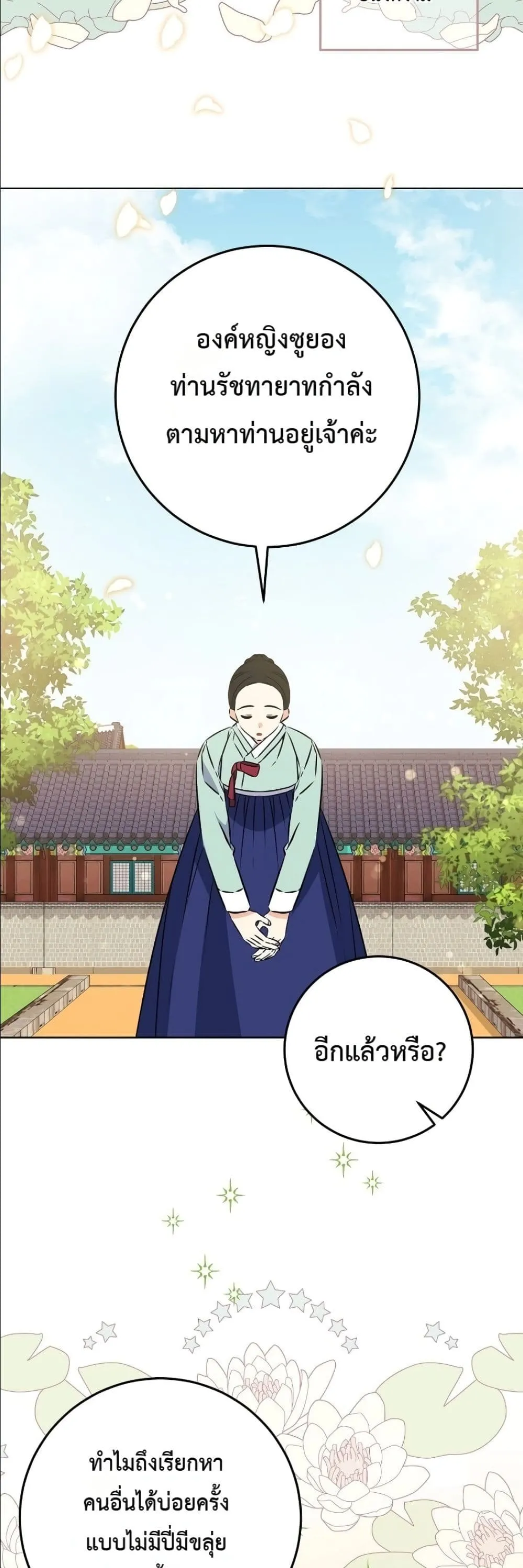 Manga-lc-com อ่านมังงะ อ่านการ์ตูน ออนไลน์ ฟรี The Princess’s Guide to a Perfect Life ตอนที่ 1 2 3 4 5 6 7 8 9 10 11 12 13 14 ฟรี ไม่มีโฆษณา Manga-lc - อ่าน มังงะ อ่าน การ์ตูน ออนไลน์ อ่านมังงะ ฟรี