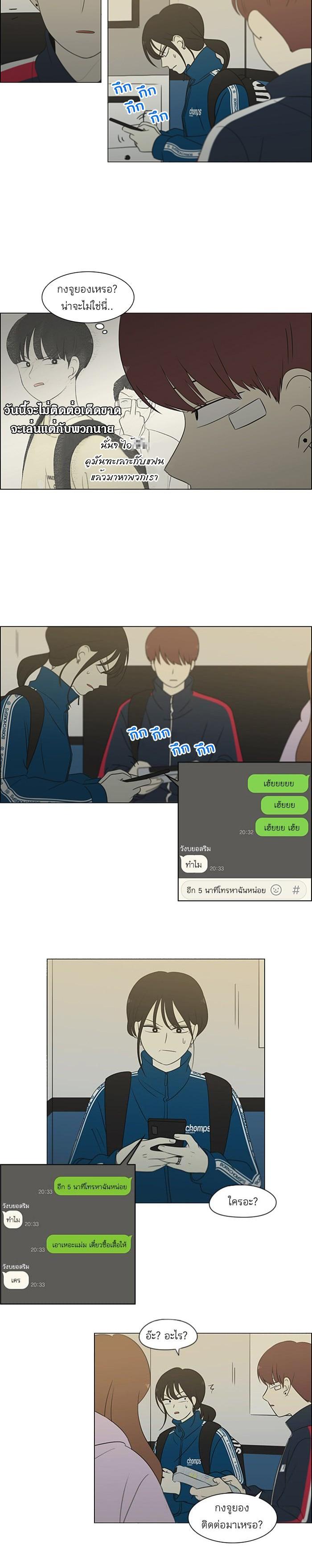 Manga-lc-com อ่านมังงะ อ่านการ์ตูน ออนไลน์ ฟรี Love Revolution รักนี้ต้องปฏิวัติ ตอนที่ 1 2 3 4 5 6 7 8 9 10 11 12 13 14 ฟรี ไม่มีโฆษณา Manga-lc - อ่าน มังงะ อ่าน การ์ตูน ออนไลน์ อ่านมังงะ ฟรี