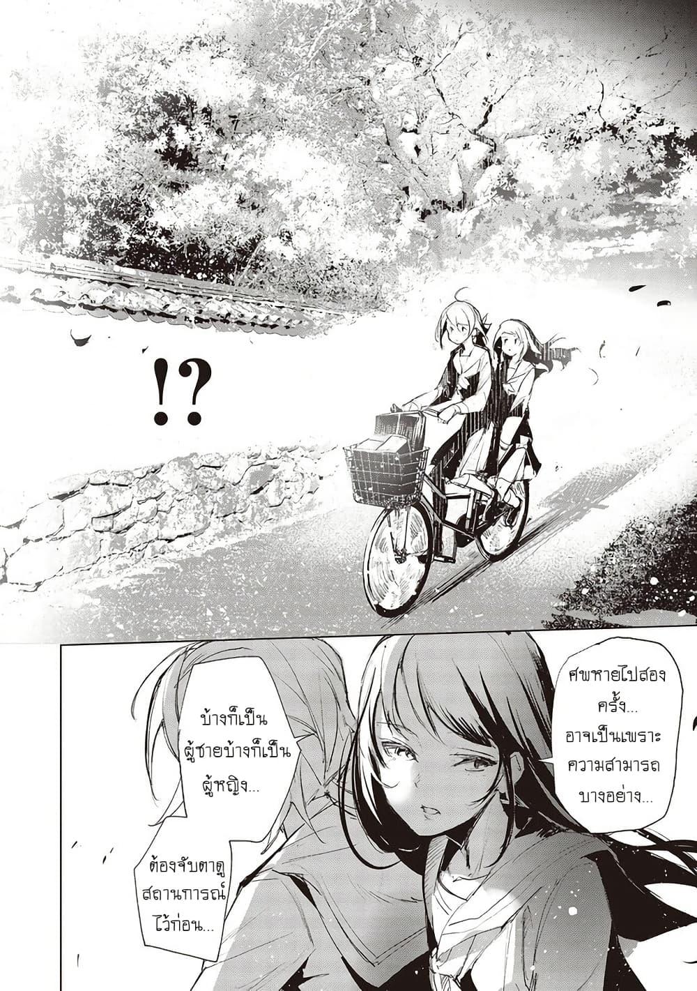 Manga-lc-com อ่านมังงะ อ่านการ์ตูน ออนไลน์ ฟรี Futsu to Bakemono ตอนที่ 1 2 3 4 5 6 7 8 9 10 11 12 13 14 ฟรี ไม่มีโฆษณา Manga-lc - อ่าน มังงะ อ่าน การ์ตูน ออนไลน์ อ่านมังงะ ฟรี