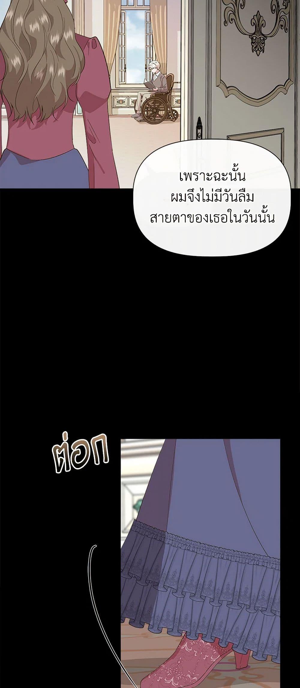 Manga-lc-com อ่านมังงะ อ่านการ์ตูน ออนไลน์ ฟรี I Wasn’t the Cinderella ตอนที่ 1 2 3 4 5 6 7 8 9 10 11 12 13 14 ฟรี ไม่มีโฆษณา Manga-lc - อ่าน มังงะ อ่าน การ์ตูน ออนไลน์ อ่านมังงะ ฟรี
