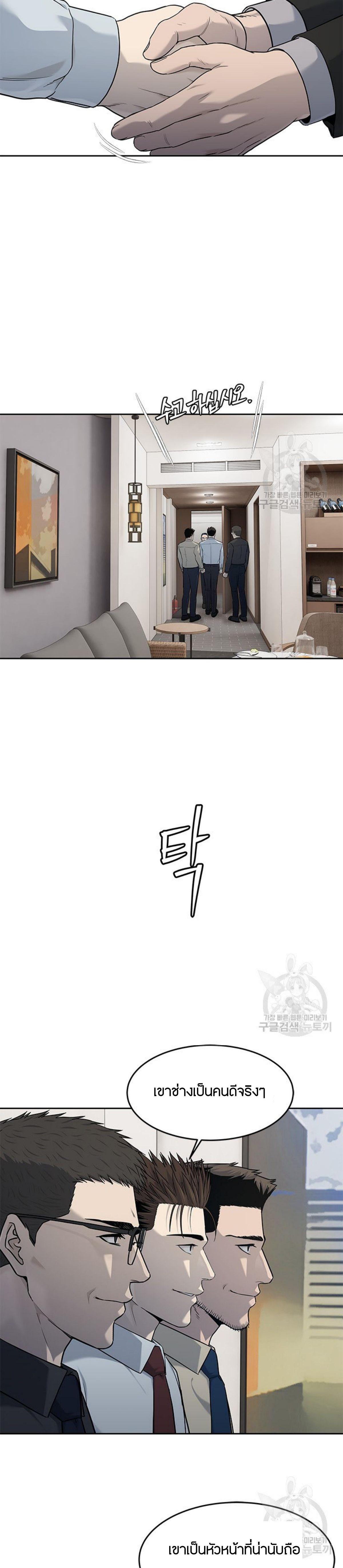 Manga-lc-com อ่านมังงะ อ่านการ์ตูน ออนไลน์ ฟรี God Of Blackfield ตอนที่ 1 2 3 4 5 6 7 8 9 10 11 12 13 14 ฟรี ไม่มีโฆษณา Manga-lc - อ่าน มังงะ อ่าน การ์ตูน ออนไลน์ อ่านมังงะ ฟรี