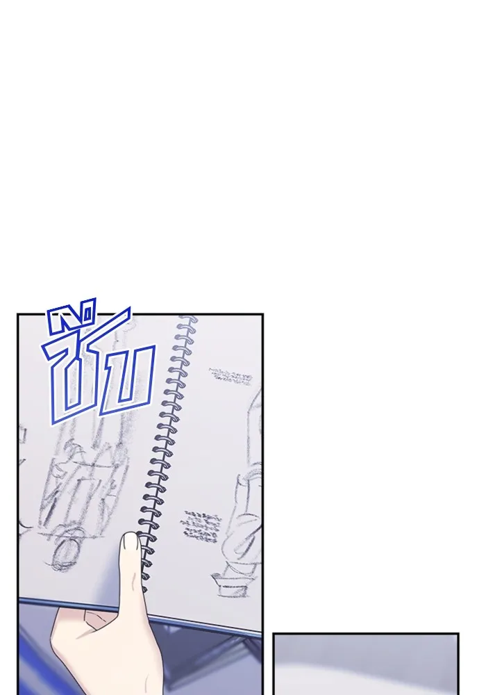 Couple Breaker ตอนที่ 40 รูปที่ 22