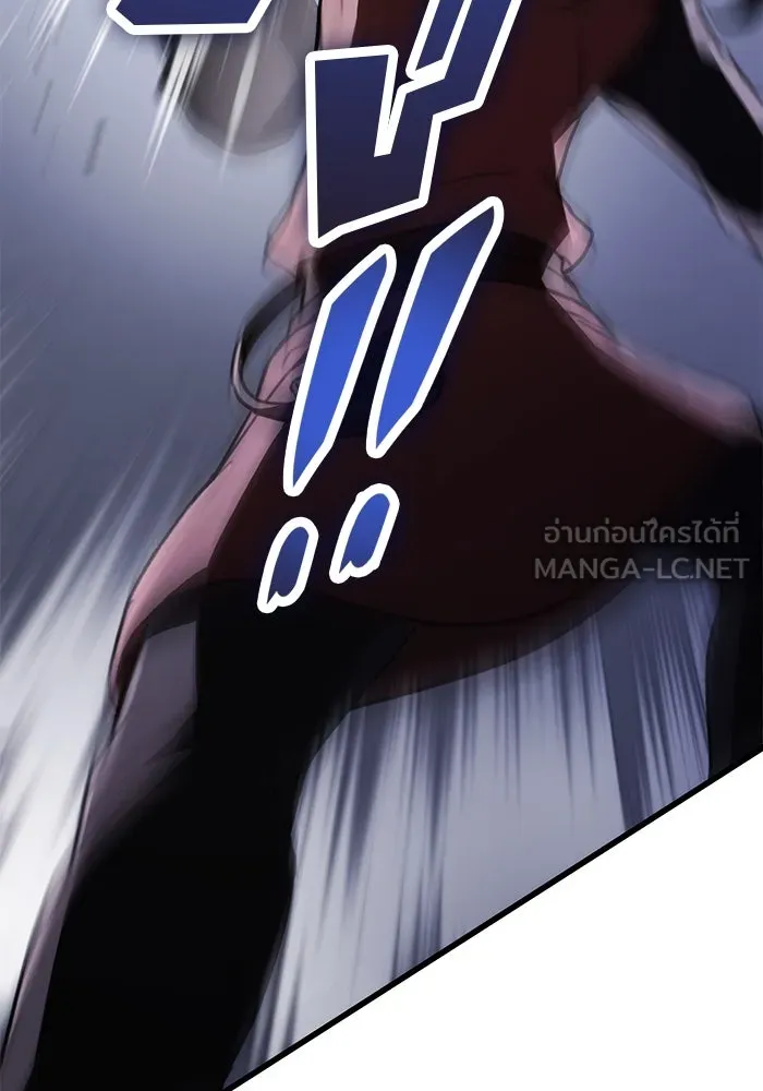 ดาบแห่งจักรพรรดิ ตอนที่ 45 รูปที่ 21