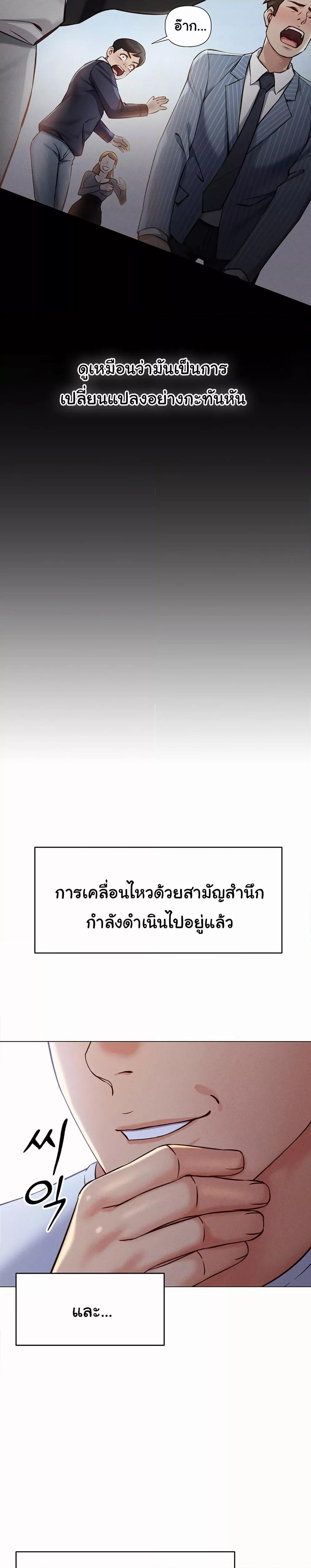 Doujin-Lc- อ่าน โดจิน มังฮวา เกาหลี ญี่ปุ่น จีน แปลไทย Common Sense Manipulation Program ตอนที่ 1 2 3 4 5 6 7 8 9 10 11 12 13 14 ฟรี ไม่มีโฆษณา อ่าน โดจิน Manhwa เกาหลี ญี่ปุ่น จีน เรามีครบ คัดมาให้เน้นๆ โดจิน 18+ รับประกันความฟินโดย  Doujin Lc