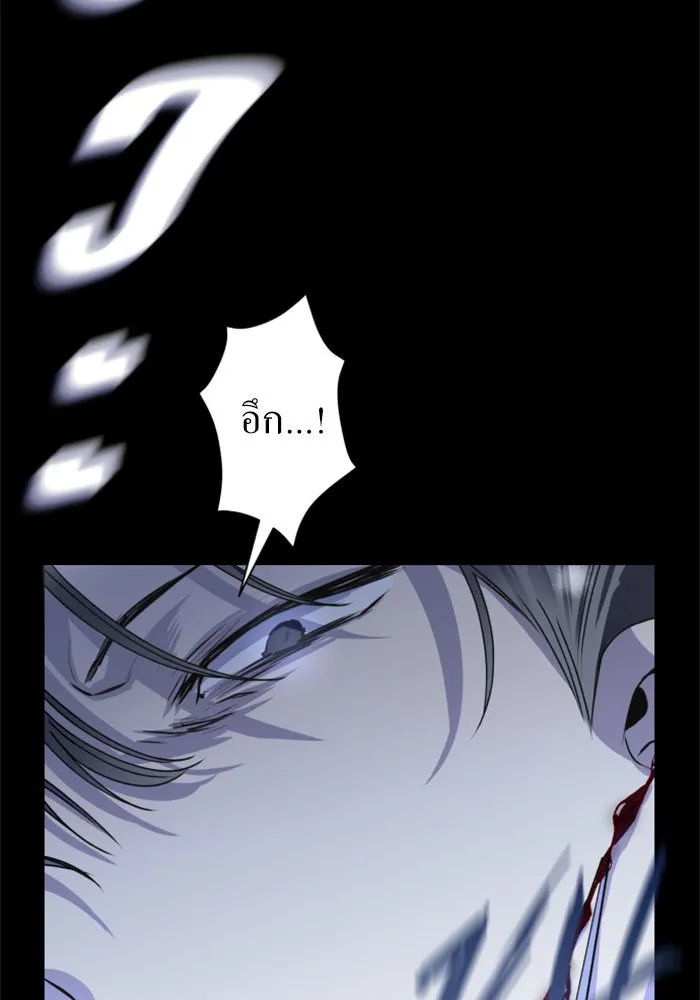 ชิงชีวิตพลิกลิขิตชะตา ตอนที่ 9 งานเลี้ยงรับรองวันคล้ายวันพระรา รูปที่ 122