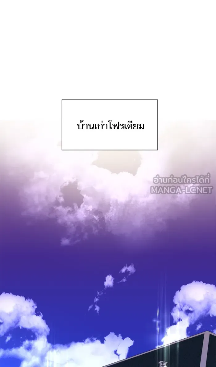 บุตรสาวของดยุกปีศาจ ตอนที่ 16 รูปที่ 66