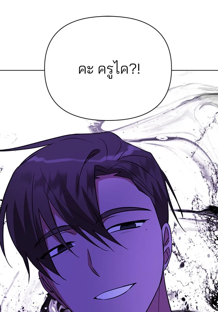 อะคาเดมีนี้เห็นทีจะเจ๊ง ตอนที่ 43 รูปที่ 10