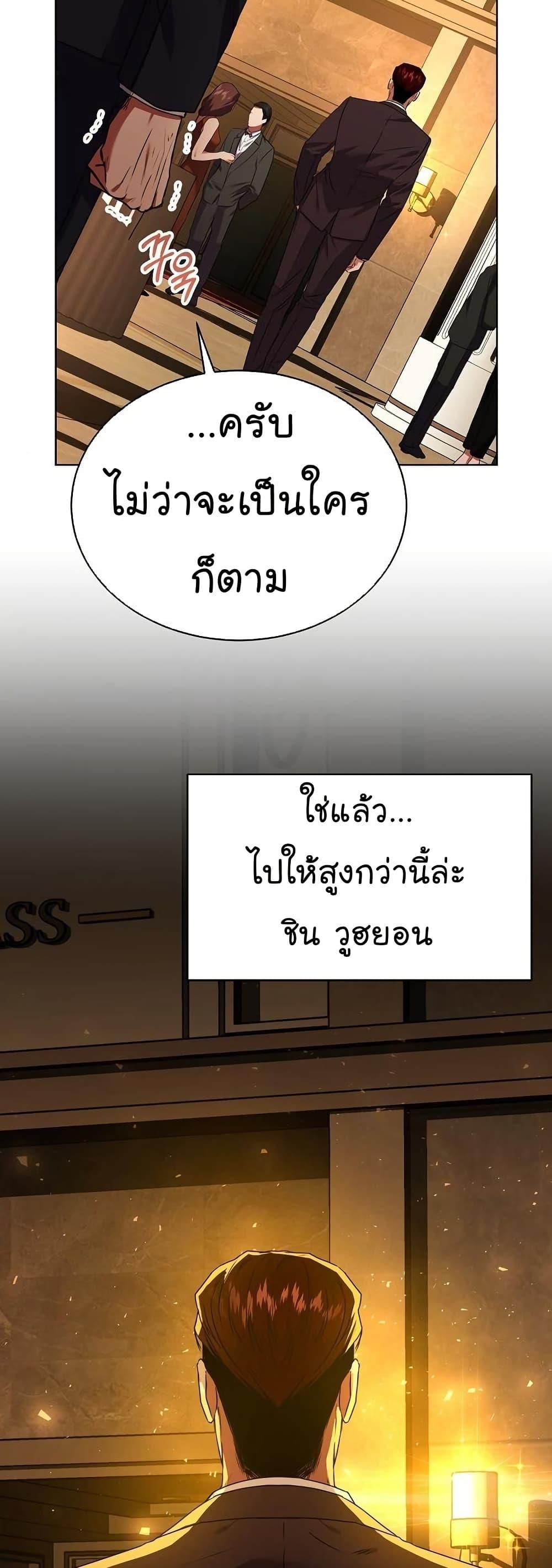Manga-lc-com อ่านมังงะ อ่านการ์ตูน ออนไลน์ ฟรี National Tax Service Thug ตอนที่ 1 2 3 4 5 6 7 8 9 10 11 12 13 14 ฟรี ไม่มีโฆษณา Manga-lc - อ่าน มังงะ อ่าน การ์ตูน ออนไลน์ อ่านมังงะ ฟรี