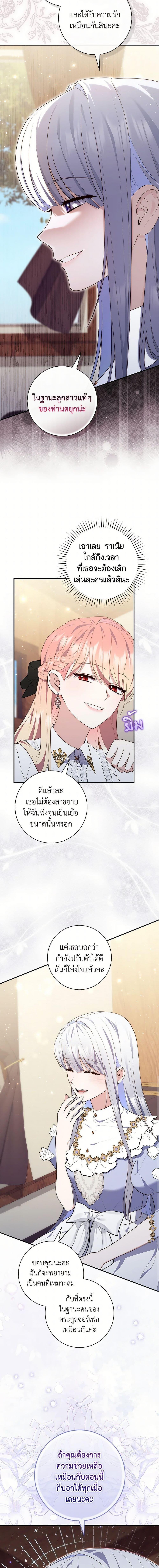 Manga-lc-com อ่านมังงะ อ่านการ์ตูน ออนไลน์ ฟรี A Princess Who Reads Fortune เลดี้ผู้ทํานายโชคชะตา ตอนที่ 1 2 3 4 5 6 7 8 9 10 11 12 13 14 ฟรี ไม่มีโฆษณา Manga-lc - อ่าน มังงะ อ่าน การ์ตูน ออนไลน์ อ่านมังงะ ฟรี