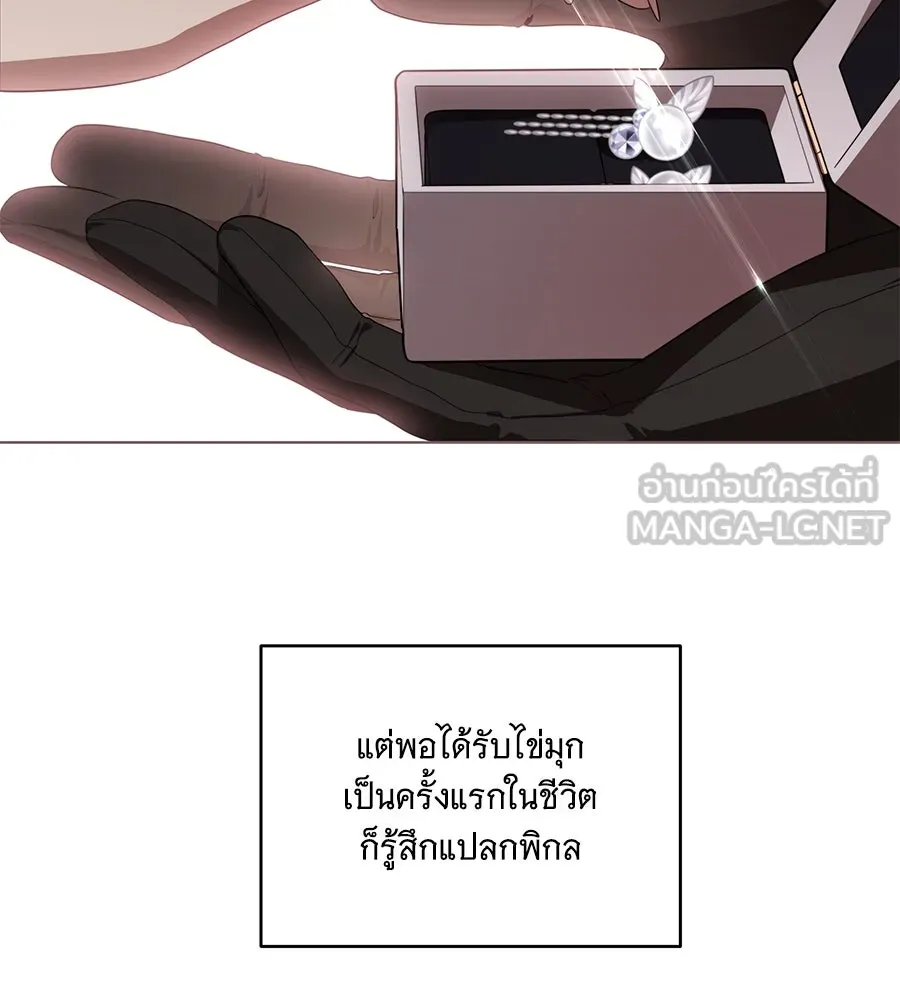 ทุกอย่างที่เสียไป ฉันขอทวงคืน ตอนที่ 73 รูปที่ 87